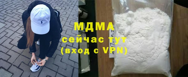 COCAINE Вязьма