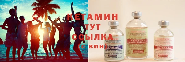 экстази Вязники