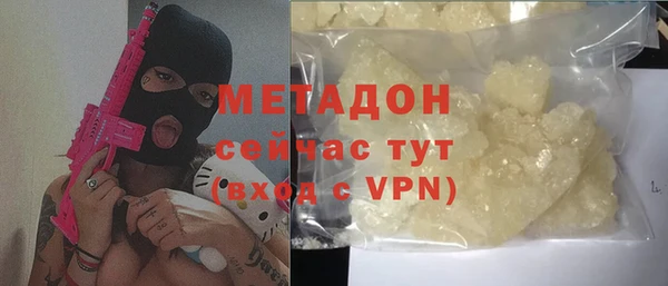 COCAINE Вязьма