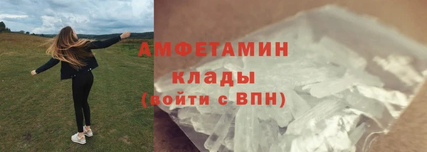 экстази Вязники