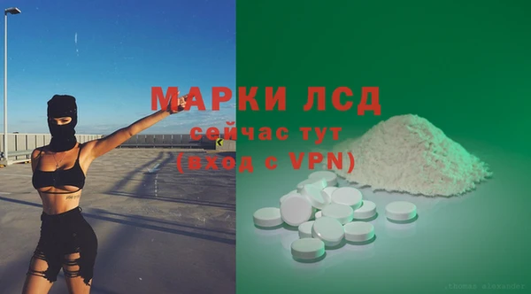 COCAINE Вязьма