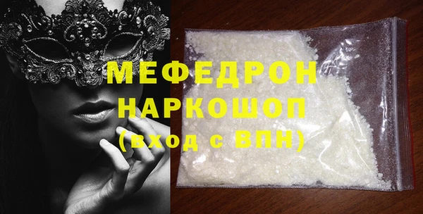 COCAINE Вязьма